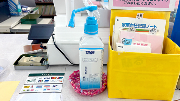 山口薬局桜ケ丘店の感染予防対策