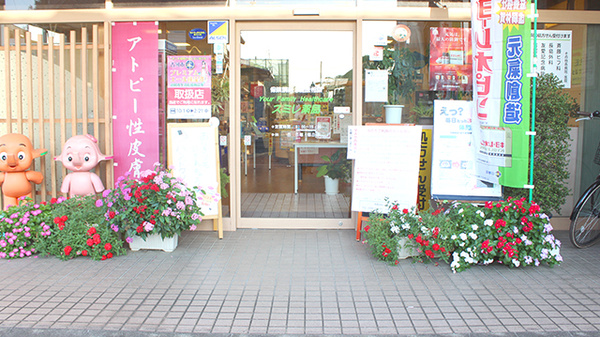 スミレ薬局の入口