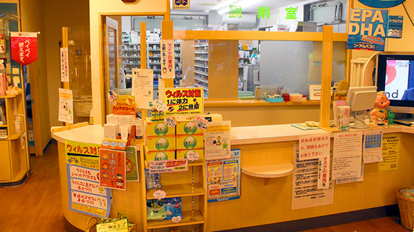 スミレ薬局の受付/カウンター