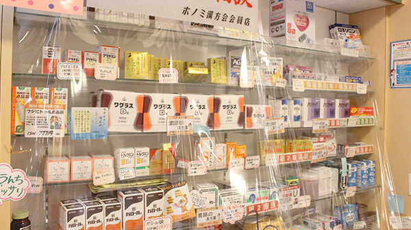 スミレ薬局の一般医薬品