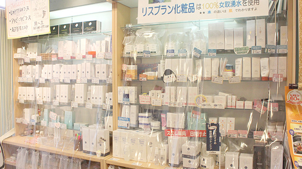 スミレ薬局の化粧品