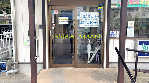 たけの調剤薬局の入口