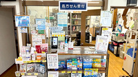 たけの調剤薬局の受付/カウンター