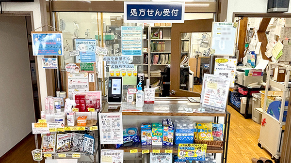 たけの調剤薬局の受付/カウンター