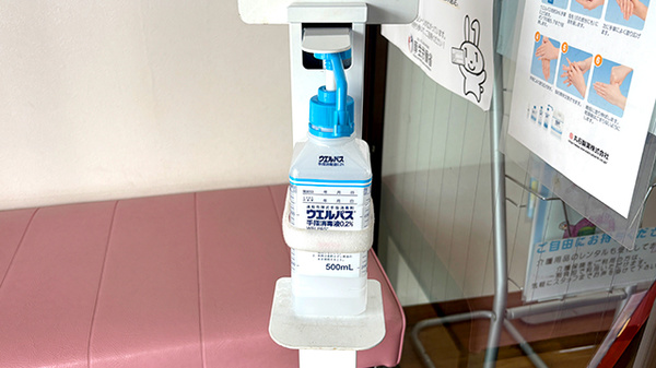 たけの調剤薬局の感染予防対策