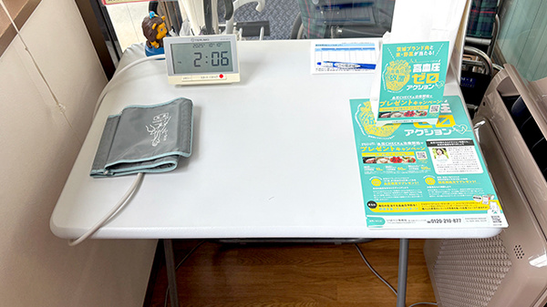 たけの調剤薬局の血圧計