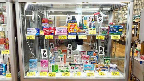 たけの調剤薬局の一般医薬品