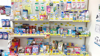 たけの調剤薬局の雑貨品