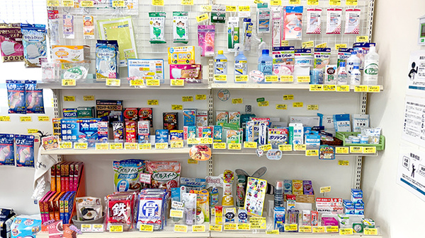 たけの調剤薬局の雑貨品