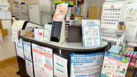 たけの薬局 下妻店の受付/カウンター