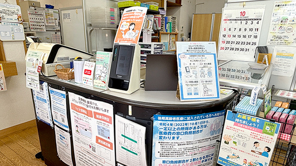 たけの薬局 下妻店の受付/カウンター