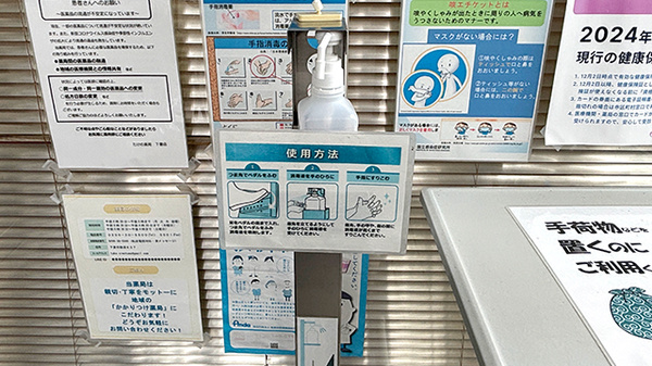 たけの薬局 下妻店の感染予防対策