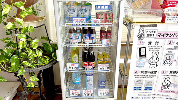 たけの薬局 下妻店の飲食物