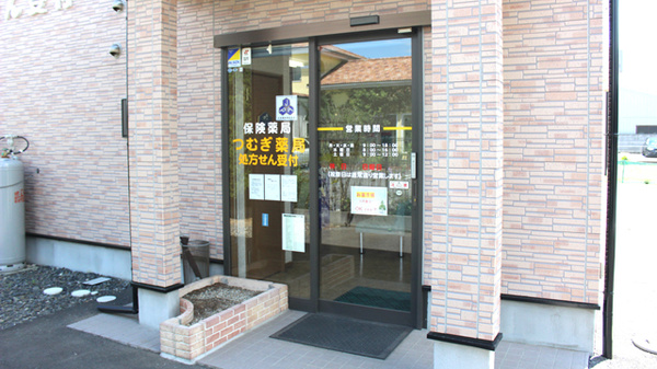 入口
