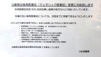 つむぎ薬局のジェネリック対応