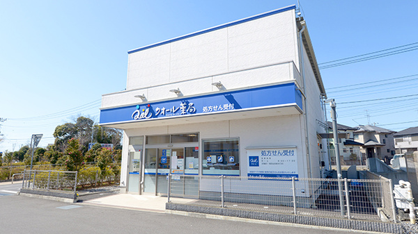 クオール薬局取手店の外観