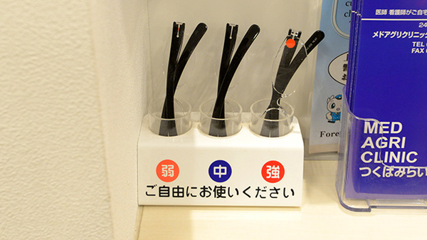 クオール薬局取手店のフリーサービス