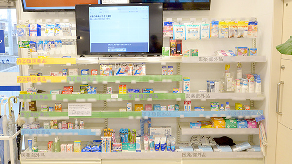 クオール薬局取手店の一般医薬品