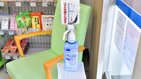 ファーマライズ薬局 五軒町店の感染予防対策