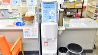 ファーマライズ薬局 五軒町店のフリーサービス