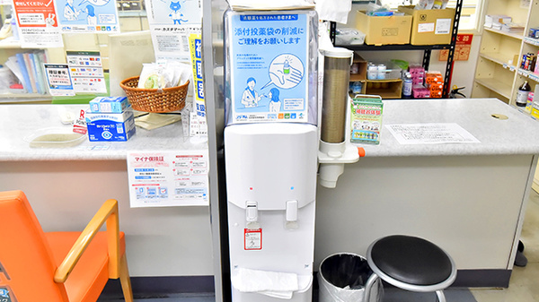 ファーマライズ薬局 五軒町店のフリーサービス