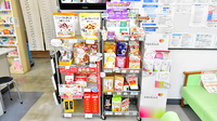 ファーマライズ薬局 五軒町店の健康食品