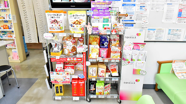 ファーマライズ薬局 五軒町店の健康食品