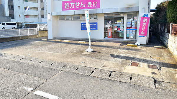 ファーマライズ薬局 五軒町店の駐車場