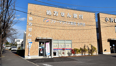 ファーマライズ薬局 水戸店の外観
