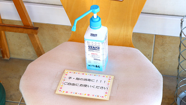 みずきの薬局の感染予防対策