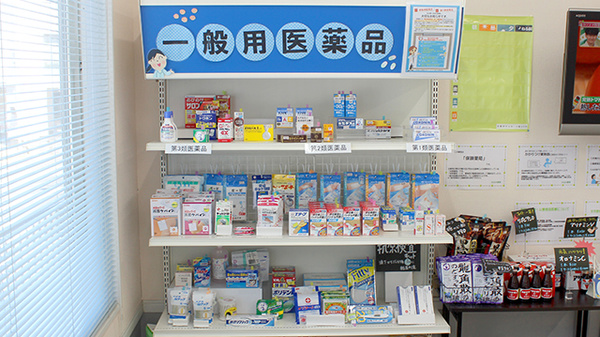 みなみ薬局の一般医薬品