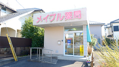 メイプル薬局の外観