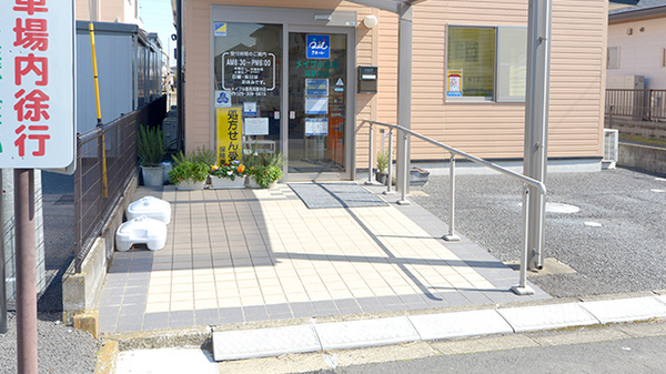 メイプル薬局双葉台店の入口