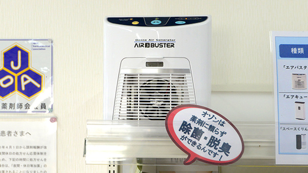 メイプル薬局双葉台店の感染予防対策