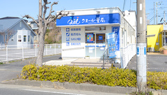 クオール薬局 日立田尻店の外観