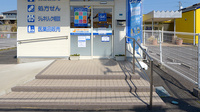 クオール薬局 日立田尻店の入口