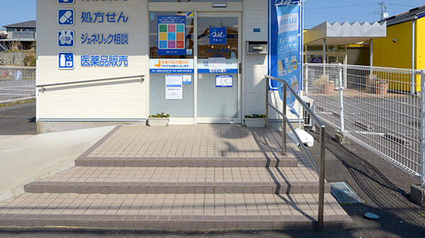 クオール薬局 日立田尻店の入口