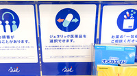 クオール薬局 日立田尻店のジェネリック対応