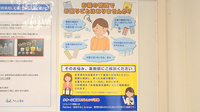 クオール薬局 日立田尻店の一包化対応