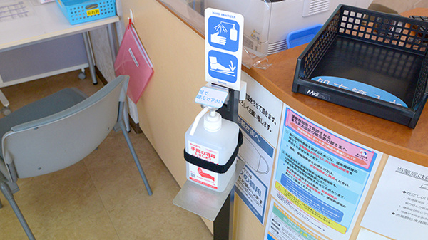 クオール薬局牛久店の感染予防対策