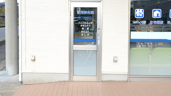 クオール薬局土浦店の感染予防待合スペース