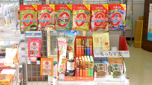 クオール薬局土浦店の健康食品