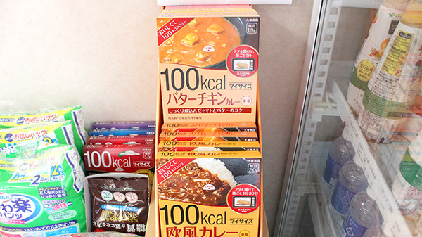 有限会社　絹の里薬局の健康食品