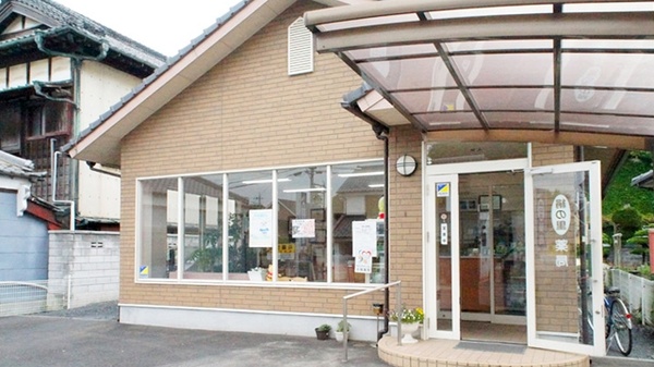 有限会社　絹の里薬局の外観