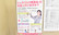 高崎薬局のジェネリック対応