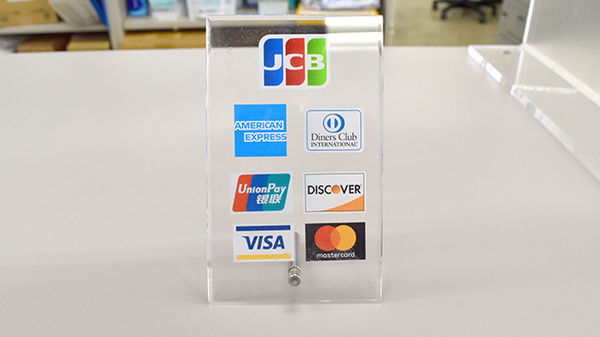 高崎薬局のクレジットカード対応