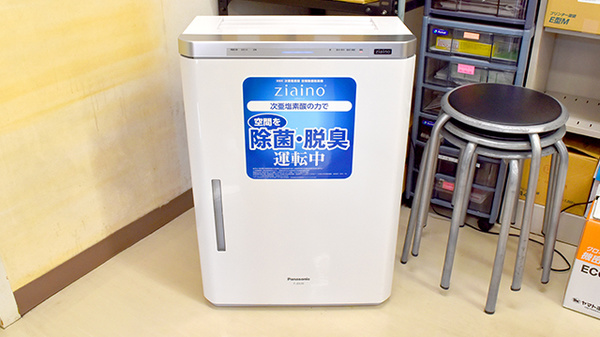 高崎薬局の感染予防対策