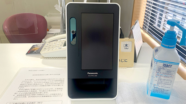 高野台パーク薬局のオンライン資格確認