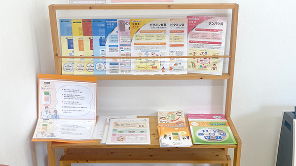 高野台パーク薬局の冊子