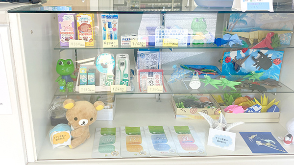 高野台パーク薬局の雑貨品